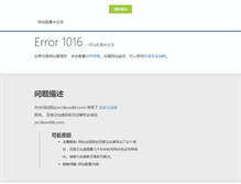 Tablet Screenshot of hkwei88.com